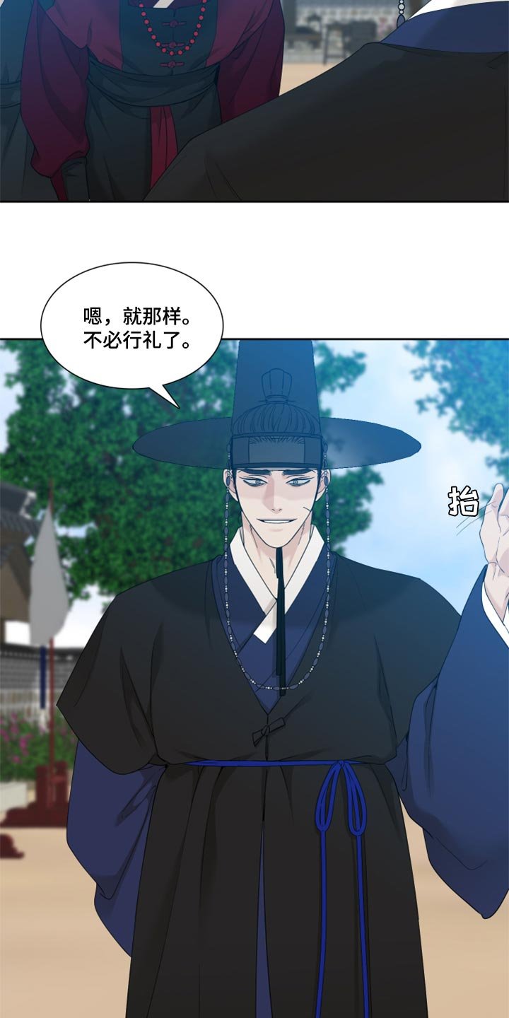 第84章：深刻的爱