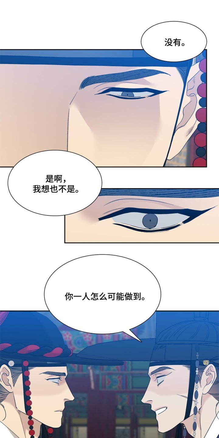 第84章：深刻的爱