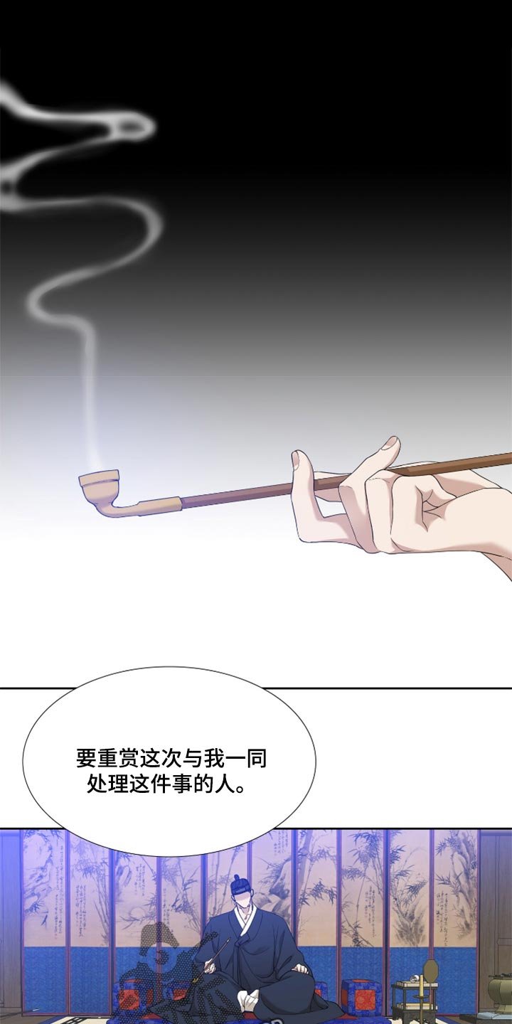 第85章：挡箭牌