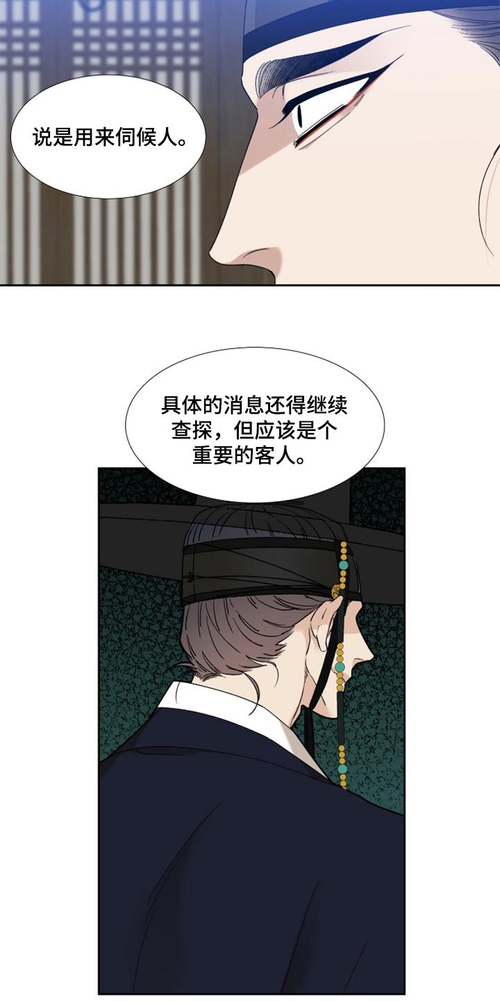 第85章：挡箭牌