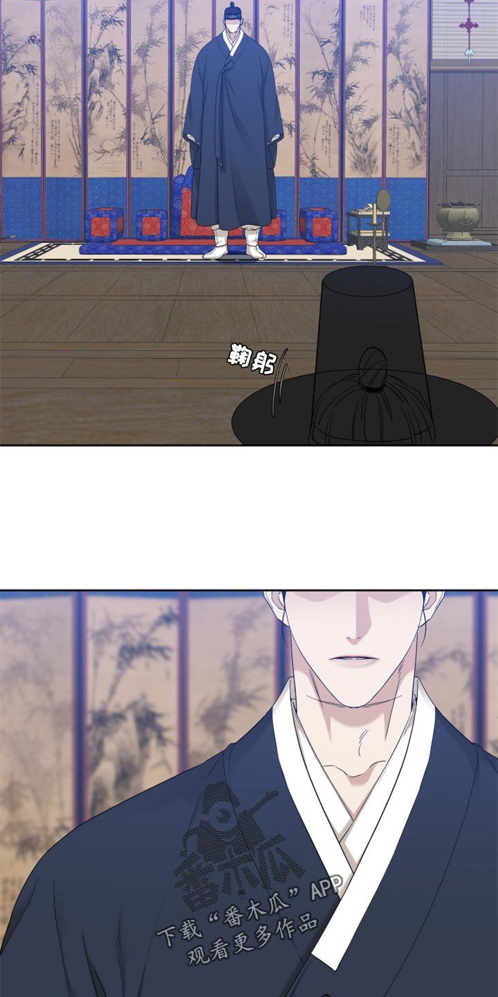 第85章：挡箭牌