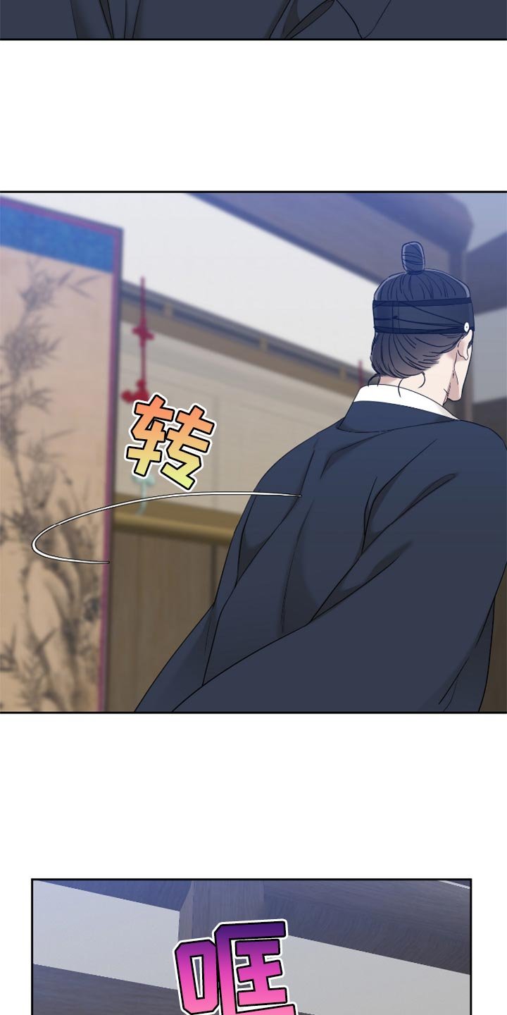 第85章：挡箭牌