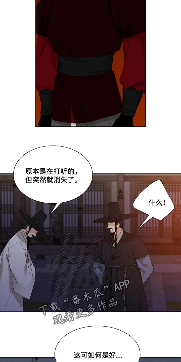 第86章：春天这么快就到了