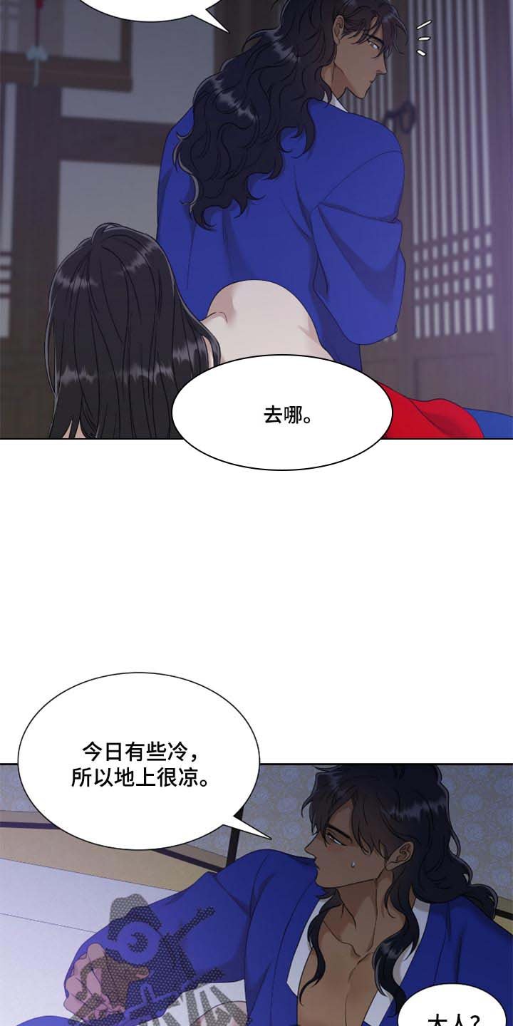第86章：春天这么快就到了