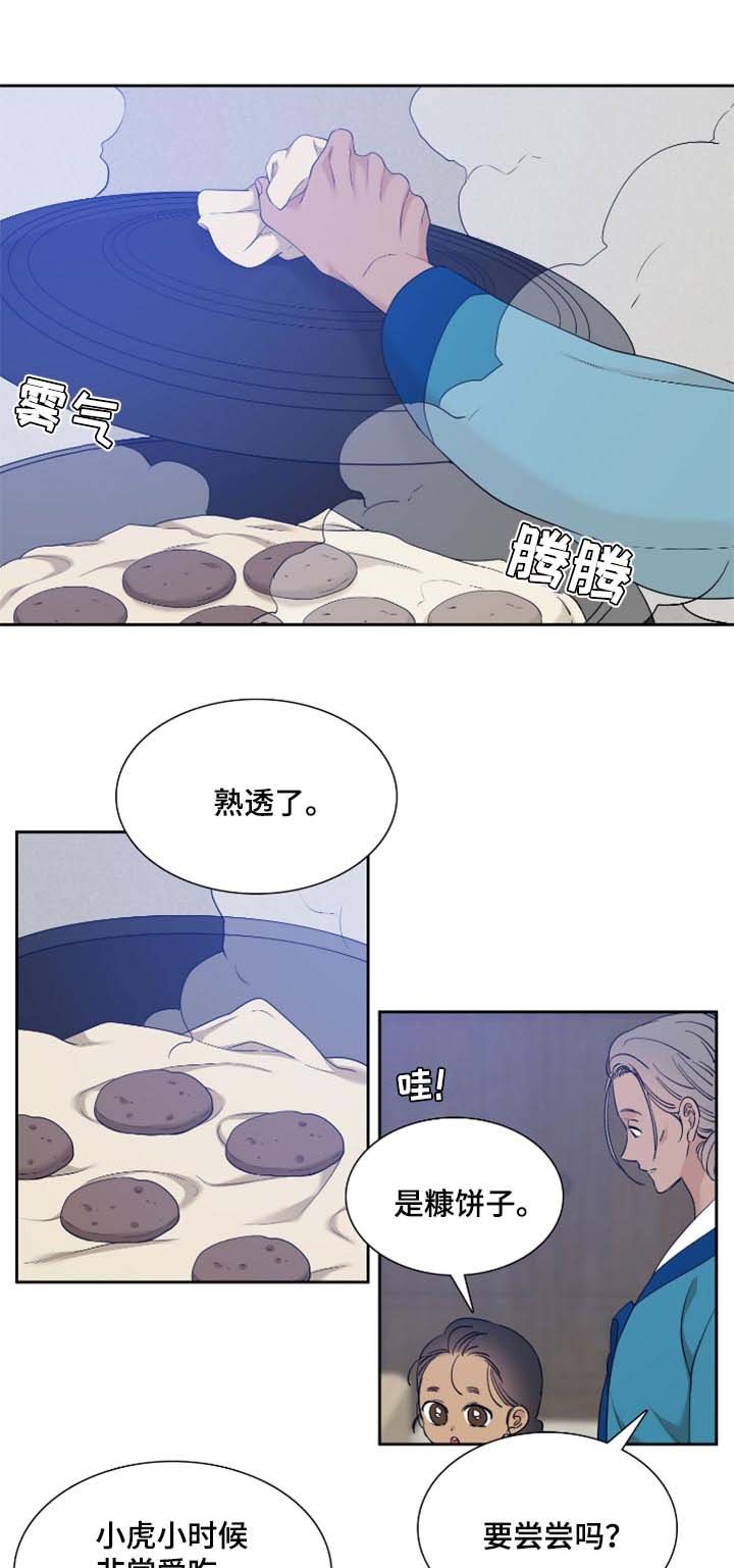 第86章：春天这么快就到了