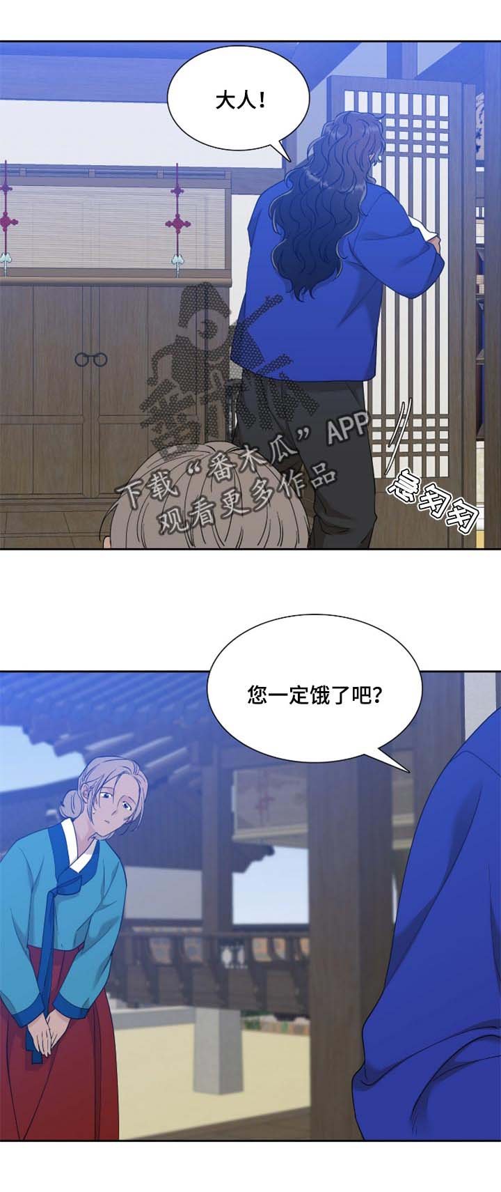 第87章：感谢