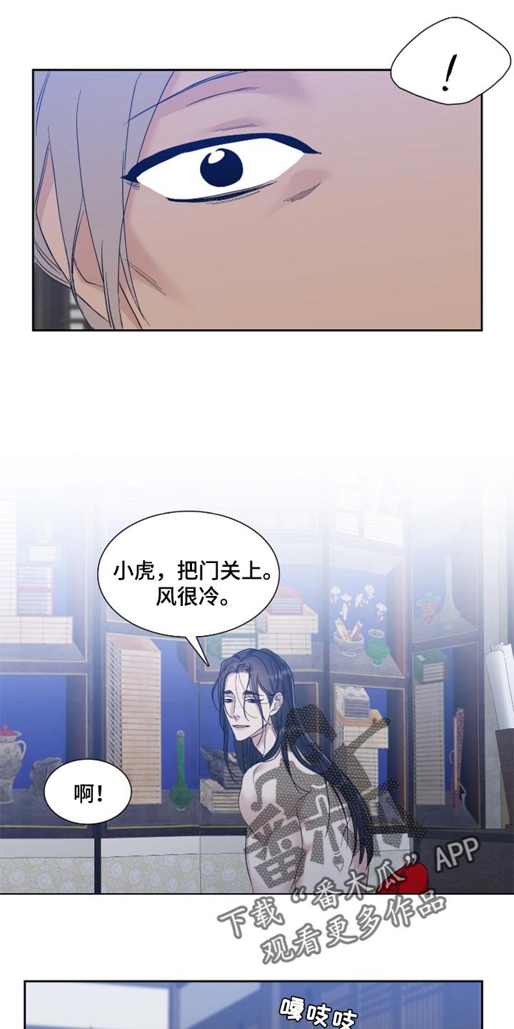 第87章：感谢