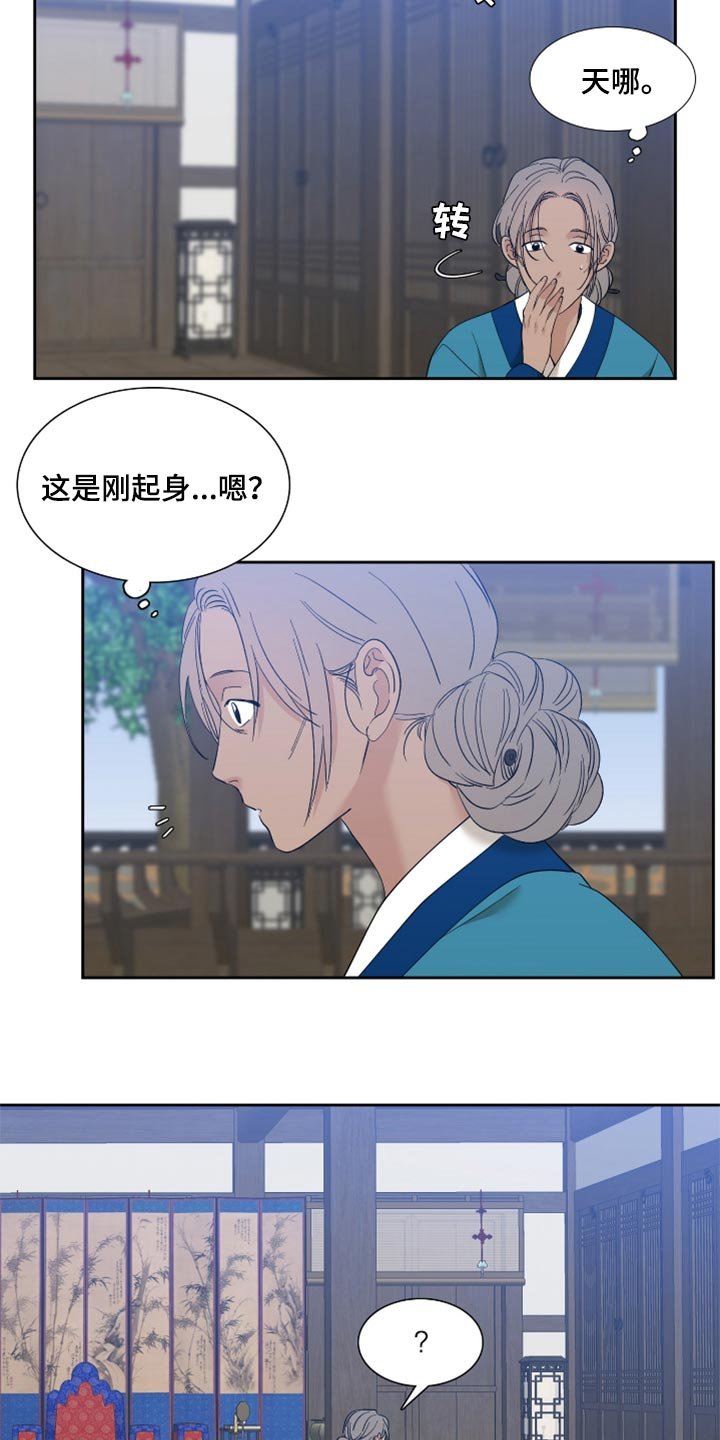 第87章：感谢