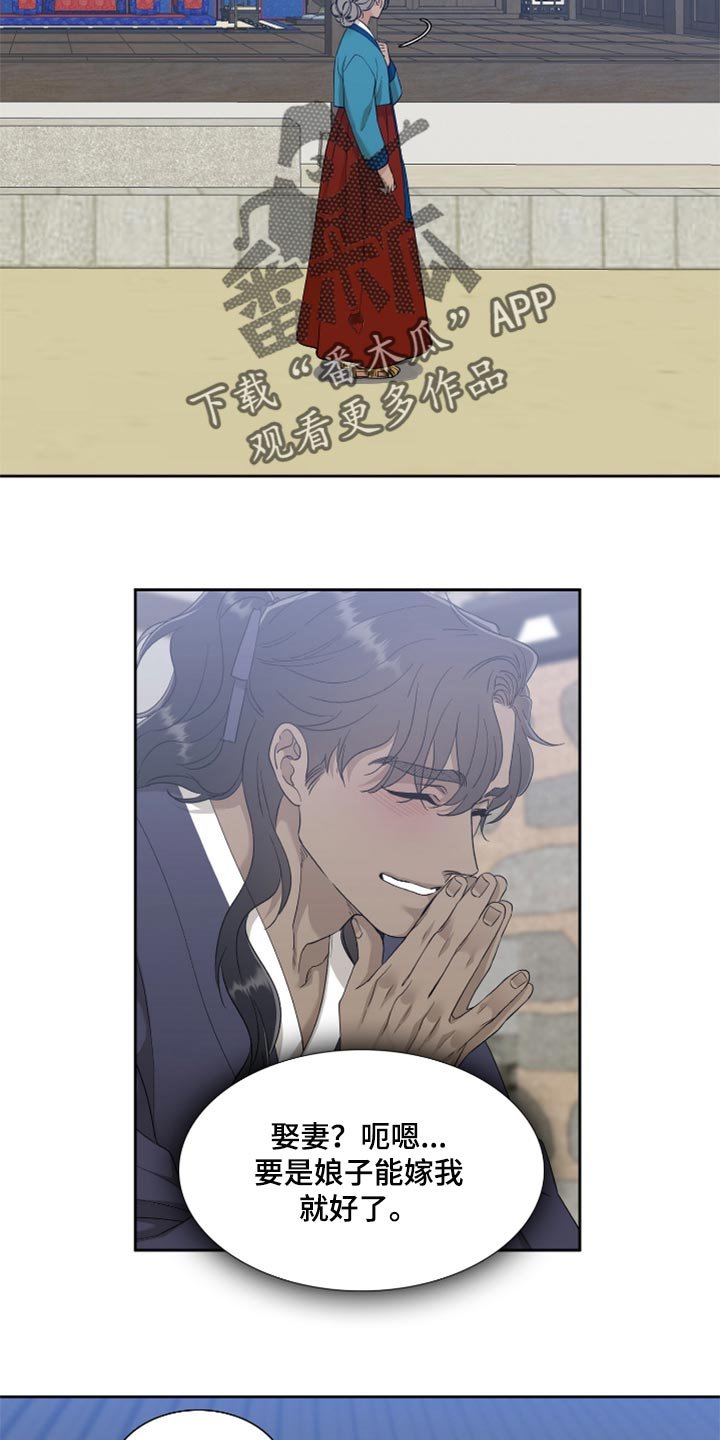 第87章：感谢