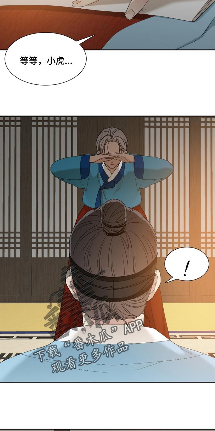 第87章：感谢