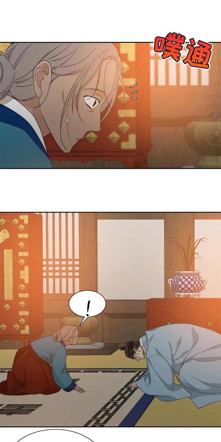 第87章：感谢