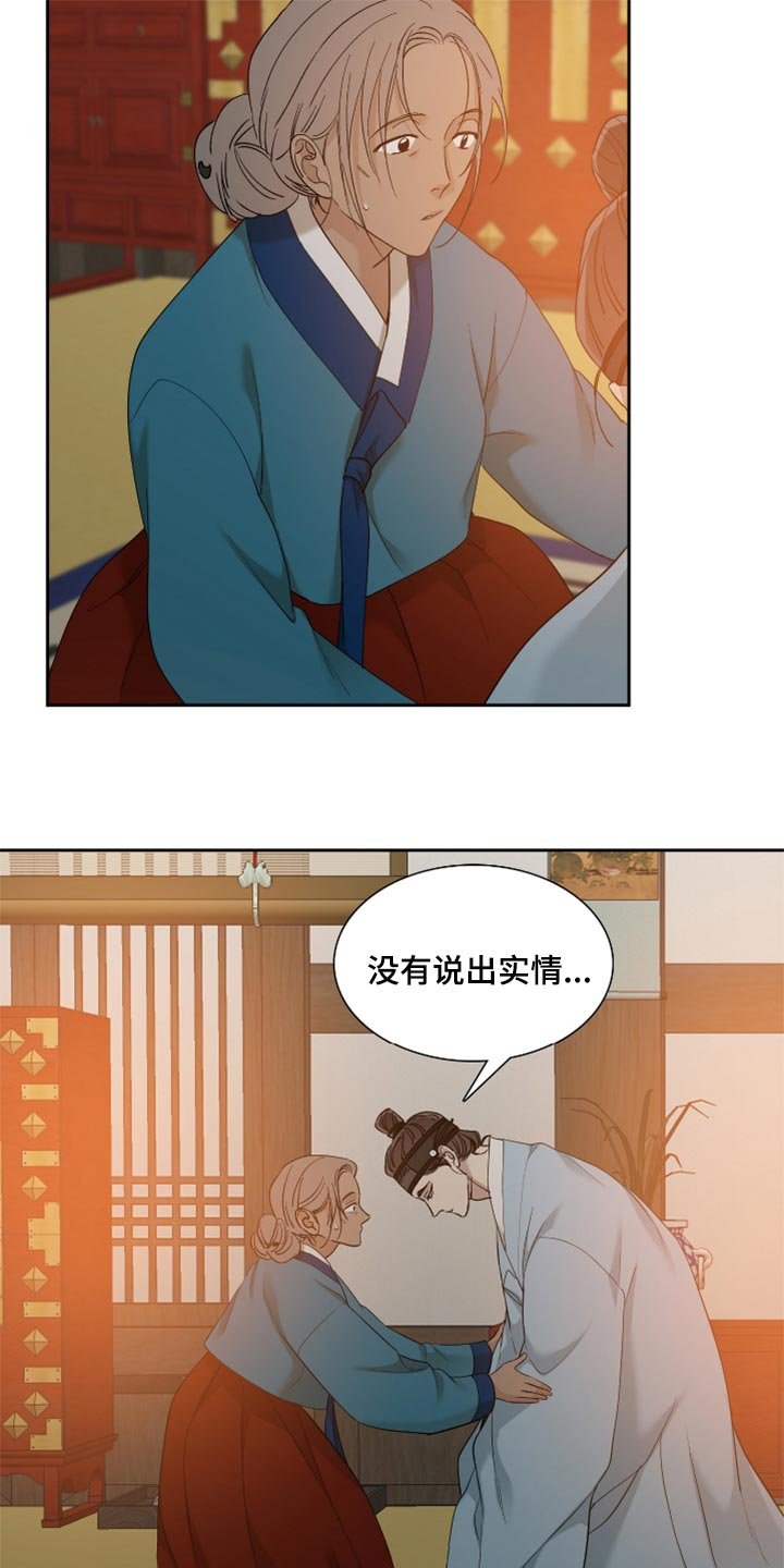 第87章：感谢