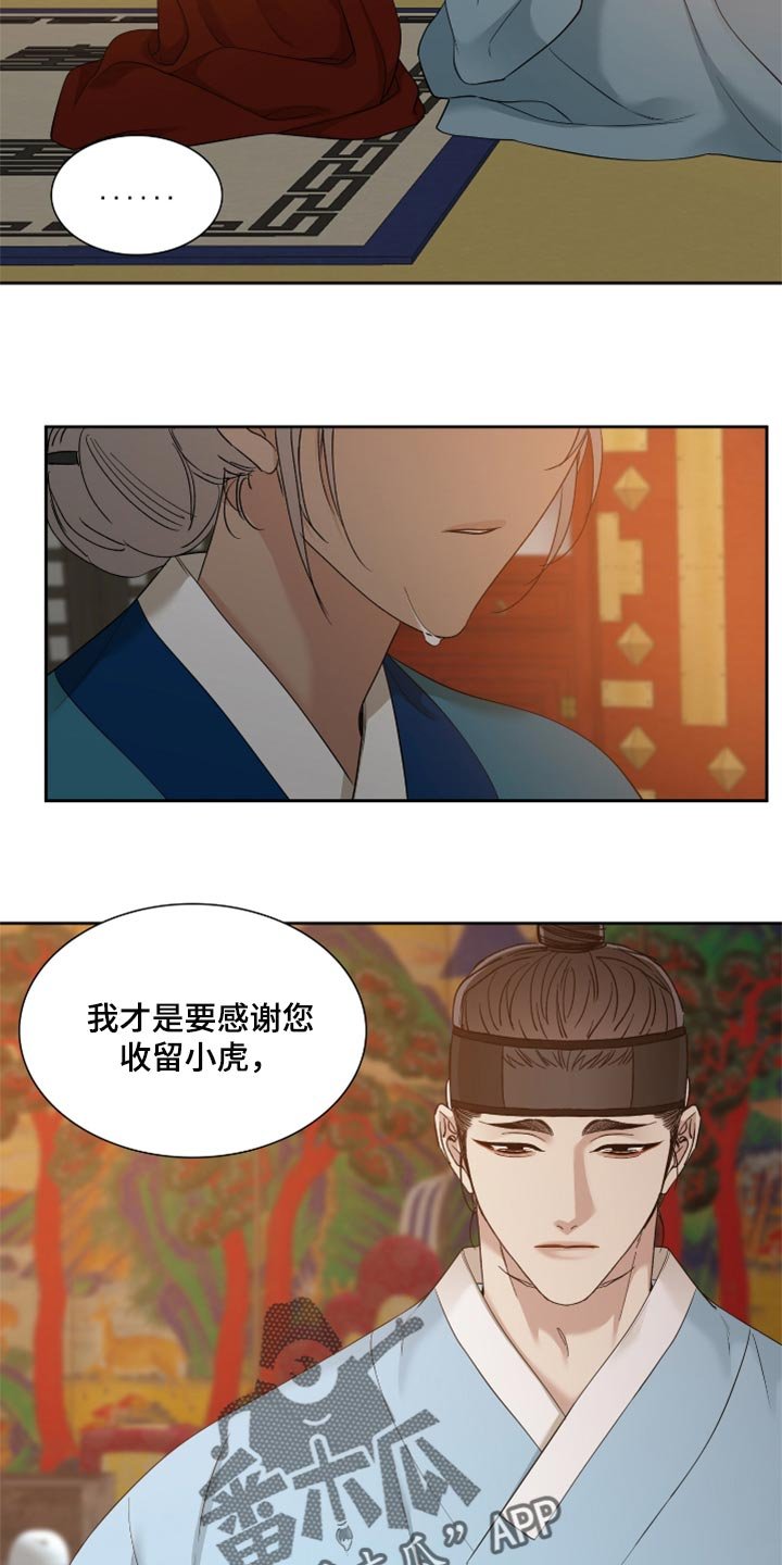 第87章：感谢