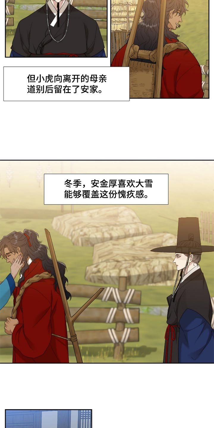 第88章：烦闷