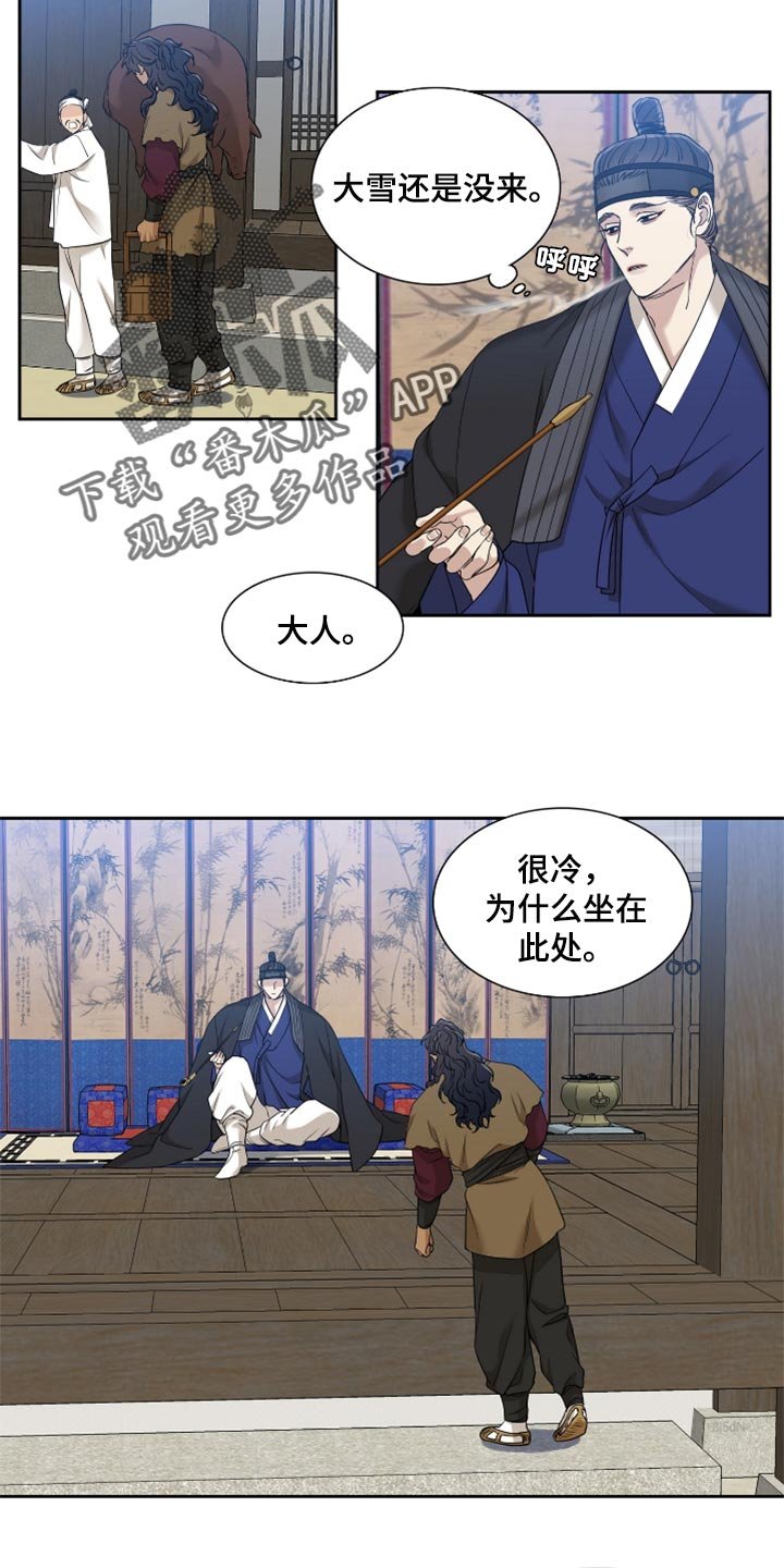 第88章：烦闷