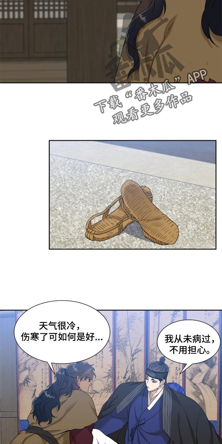 第88章：烦闷