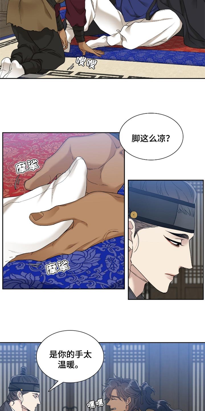 第88章：烦闷