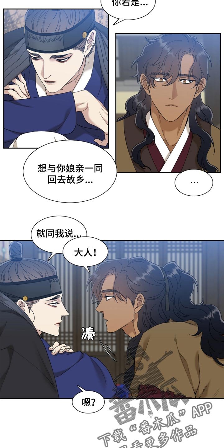 第88章：烦闷
