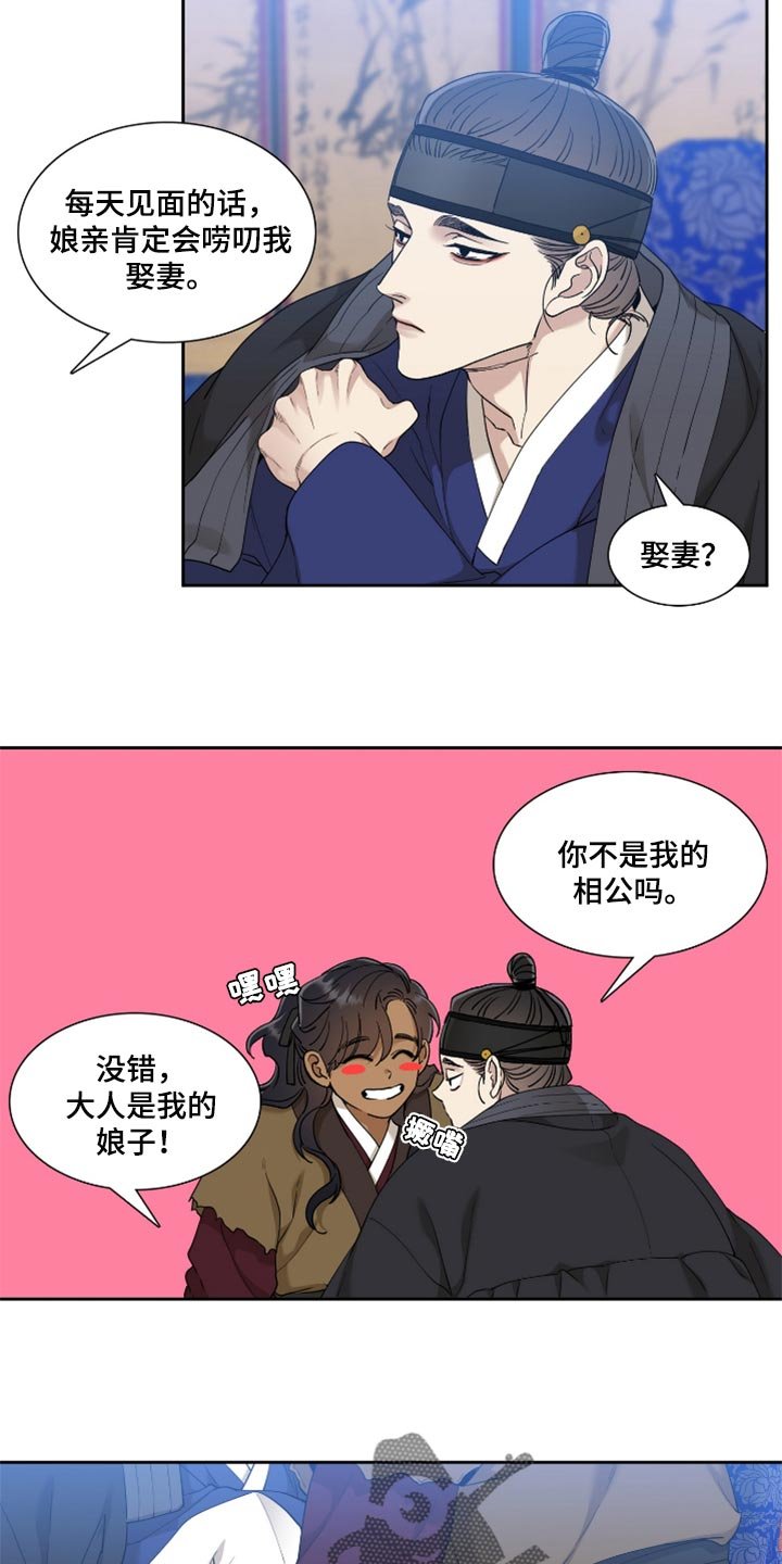 第88章：烦闷