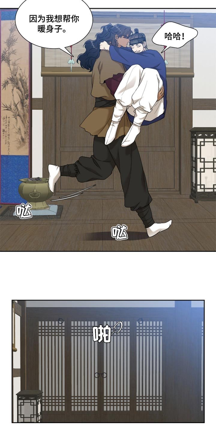 第88章：烦闷