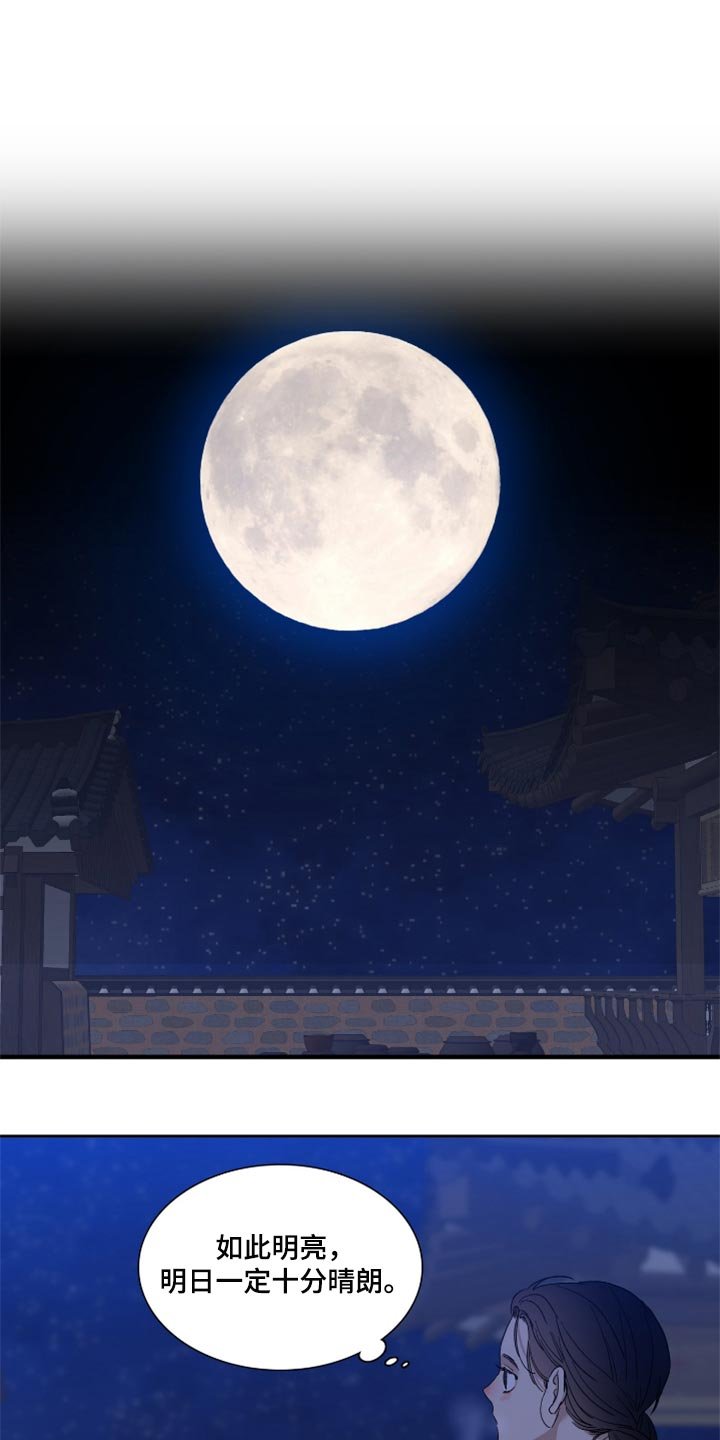 第88章：烦闷