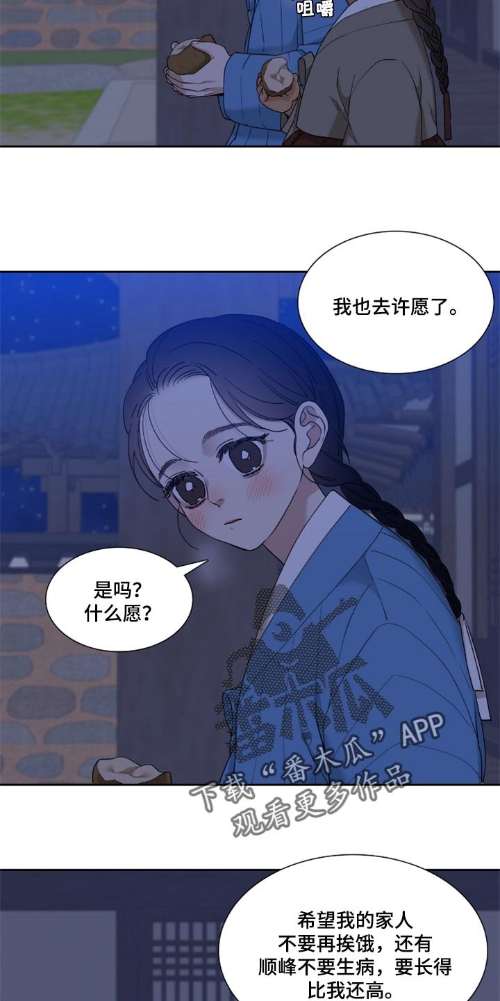第89章：给我找出来