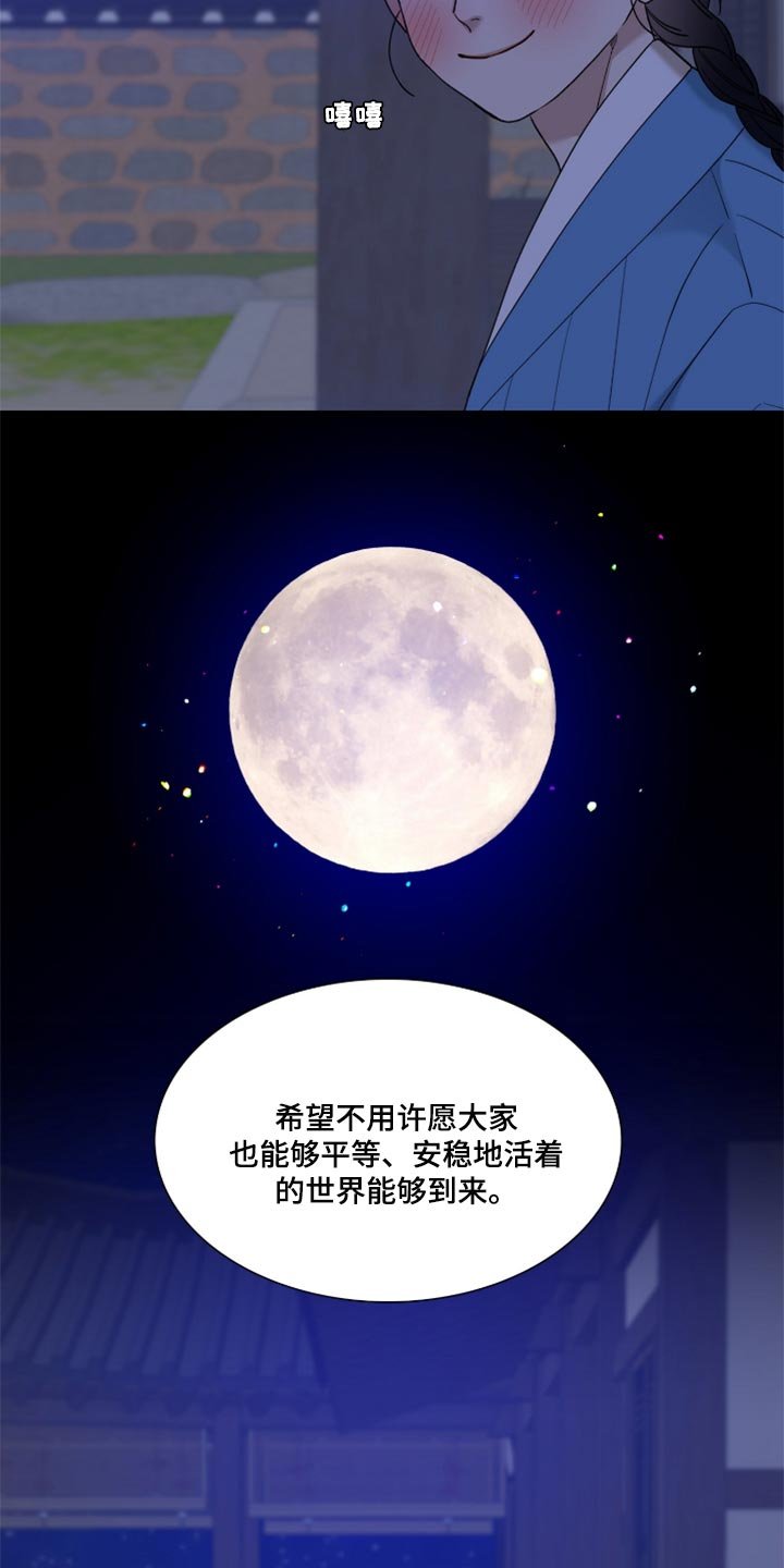第89章：给我找出来