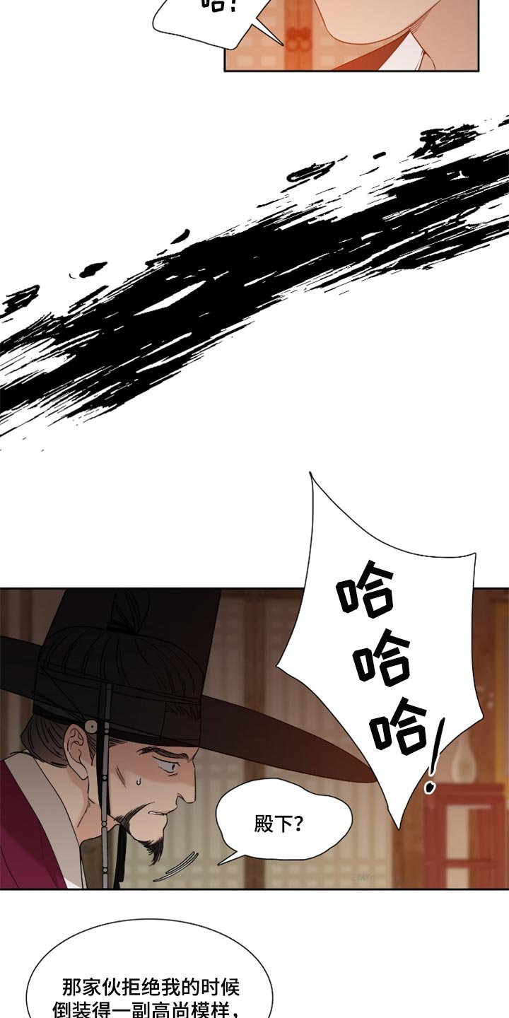 第89章：给我找出来