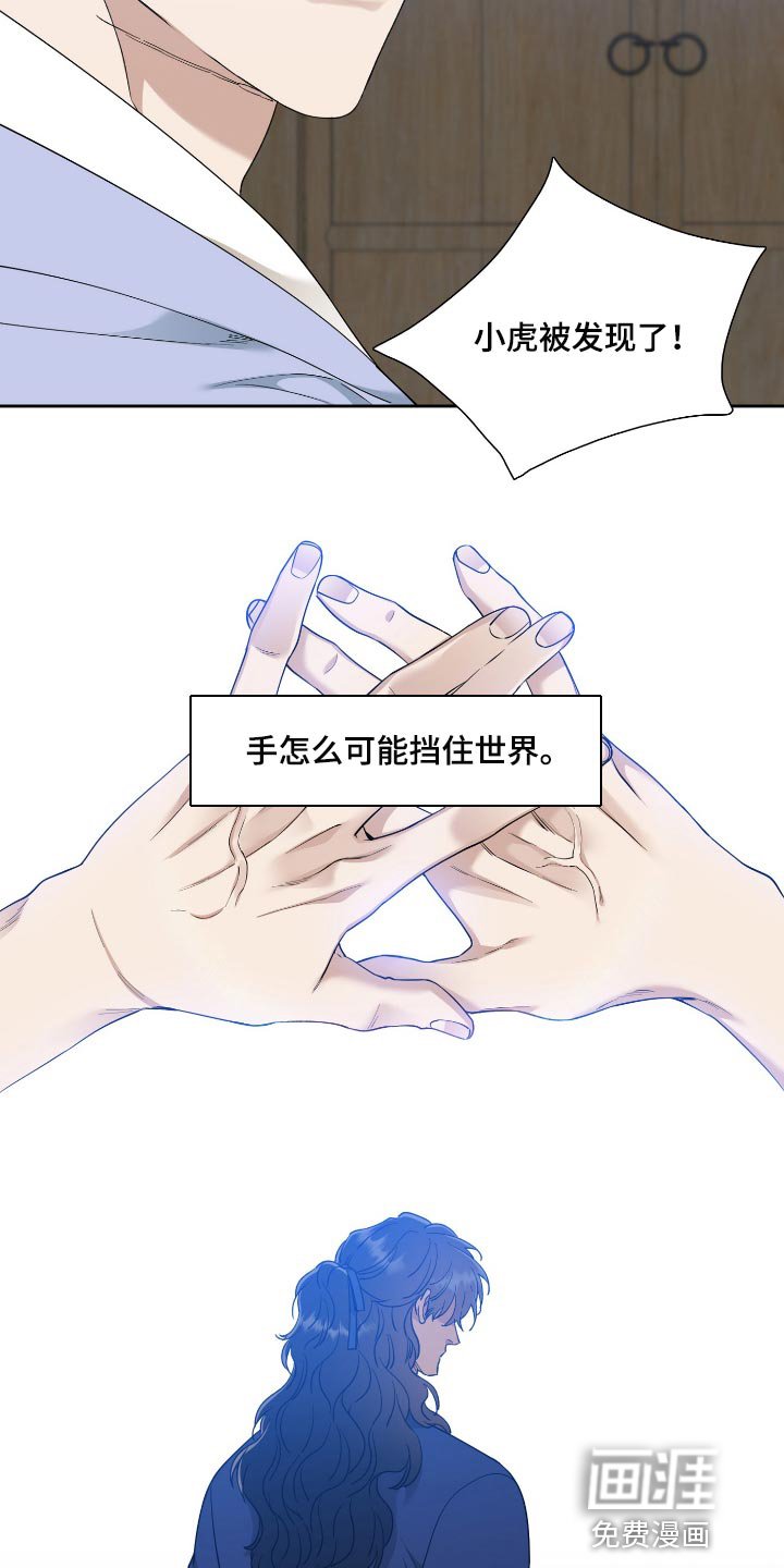 第90章：这点程度不值一提