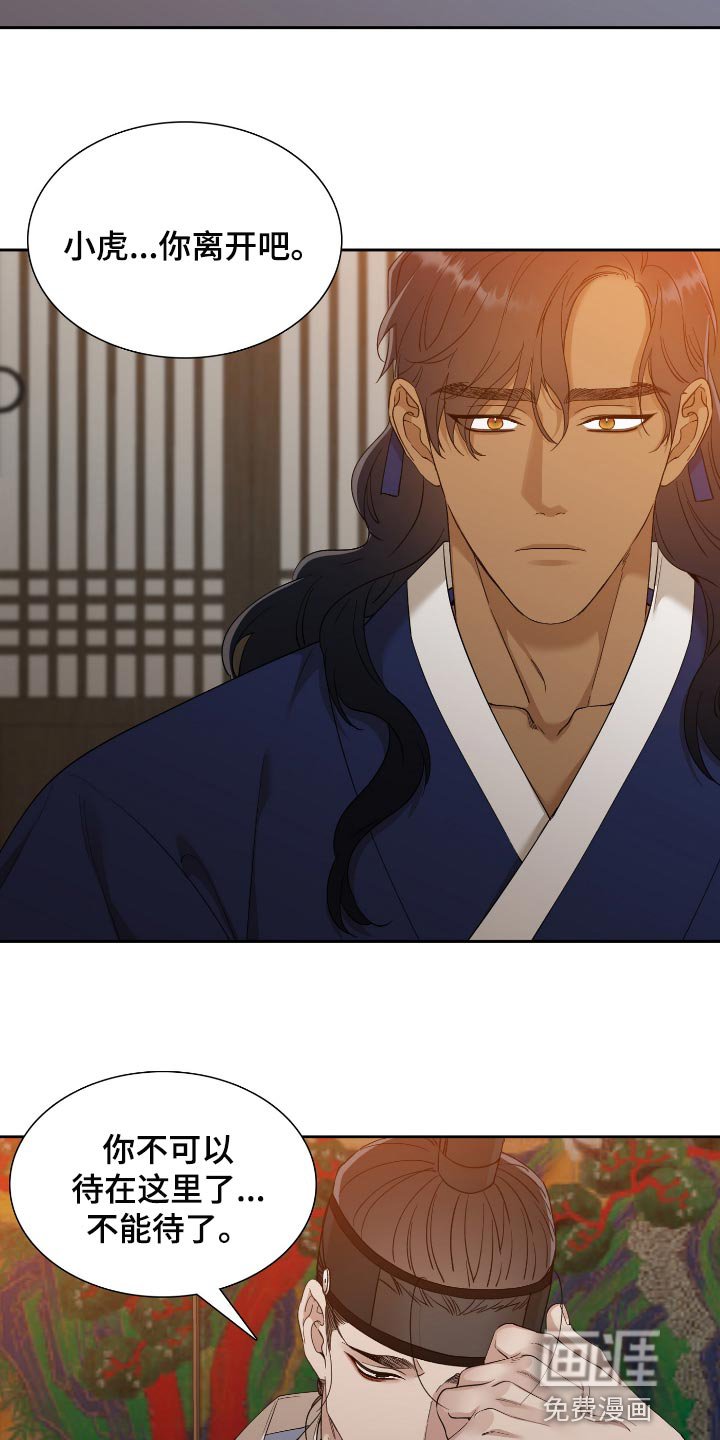 第90章：这点程度不值一提