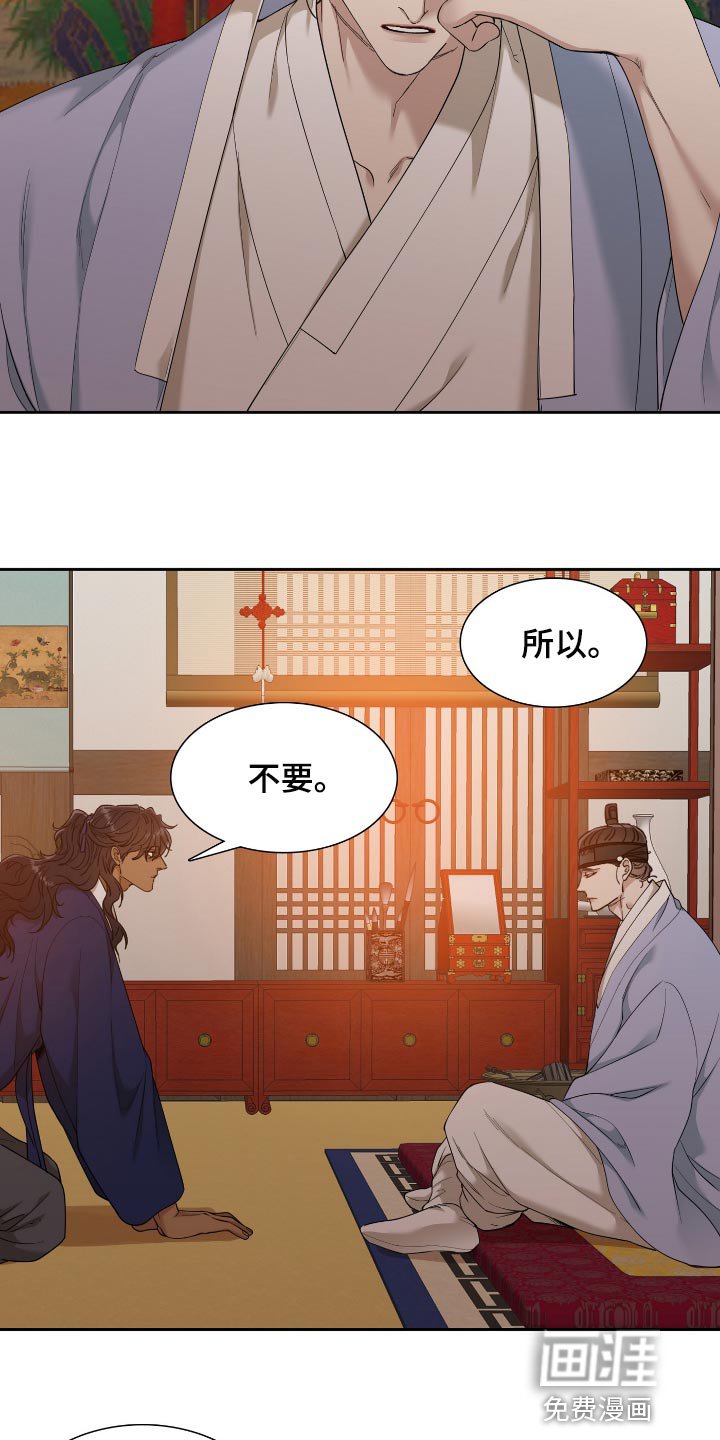 第90章：这点程度不值一提