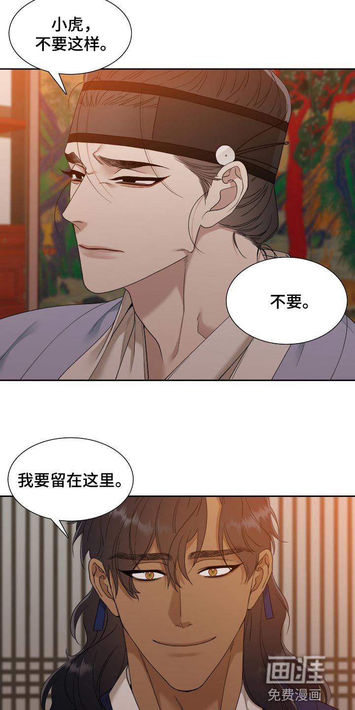 第90章：这点程度不值一提