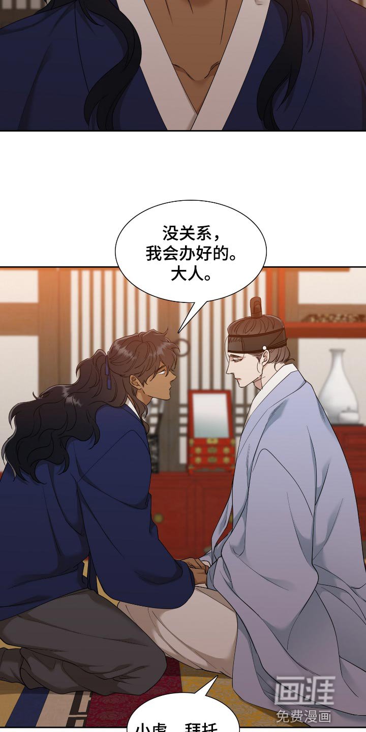 第90章：这点程度不值一提