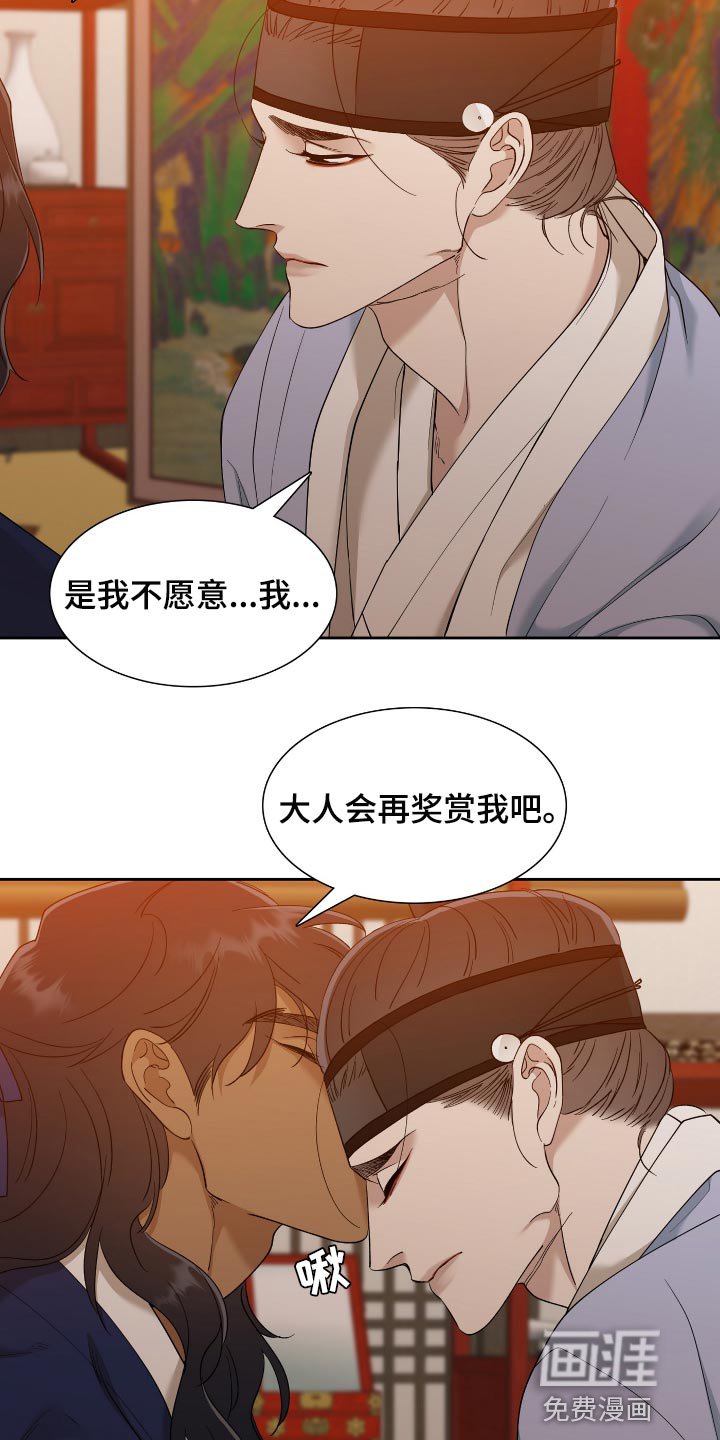 第90章：这点程度不值一提
