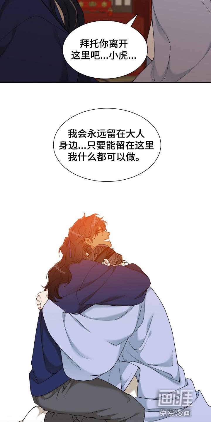 第90章：这点程度不值一提