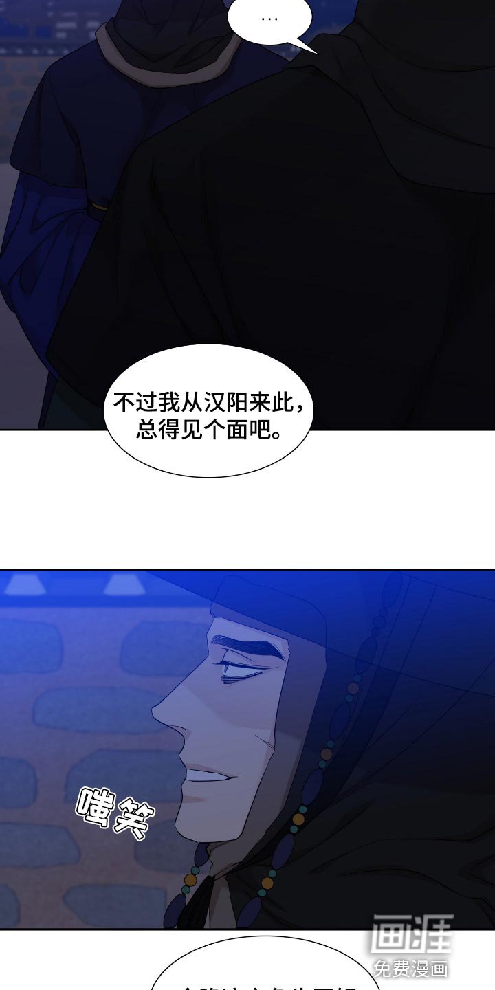 第90章：这点程度不值一提