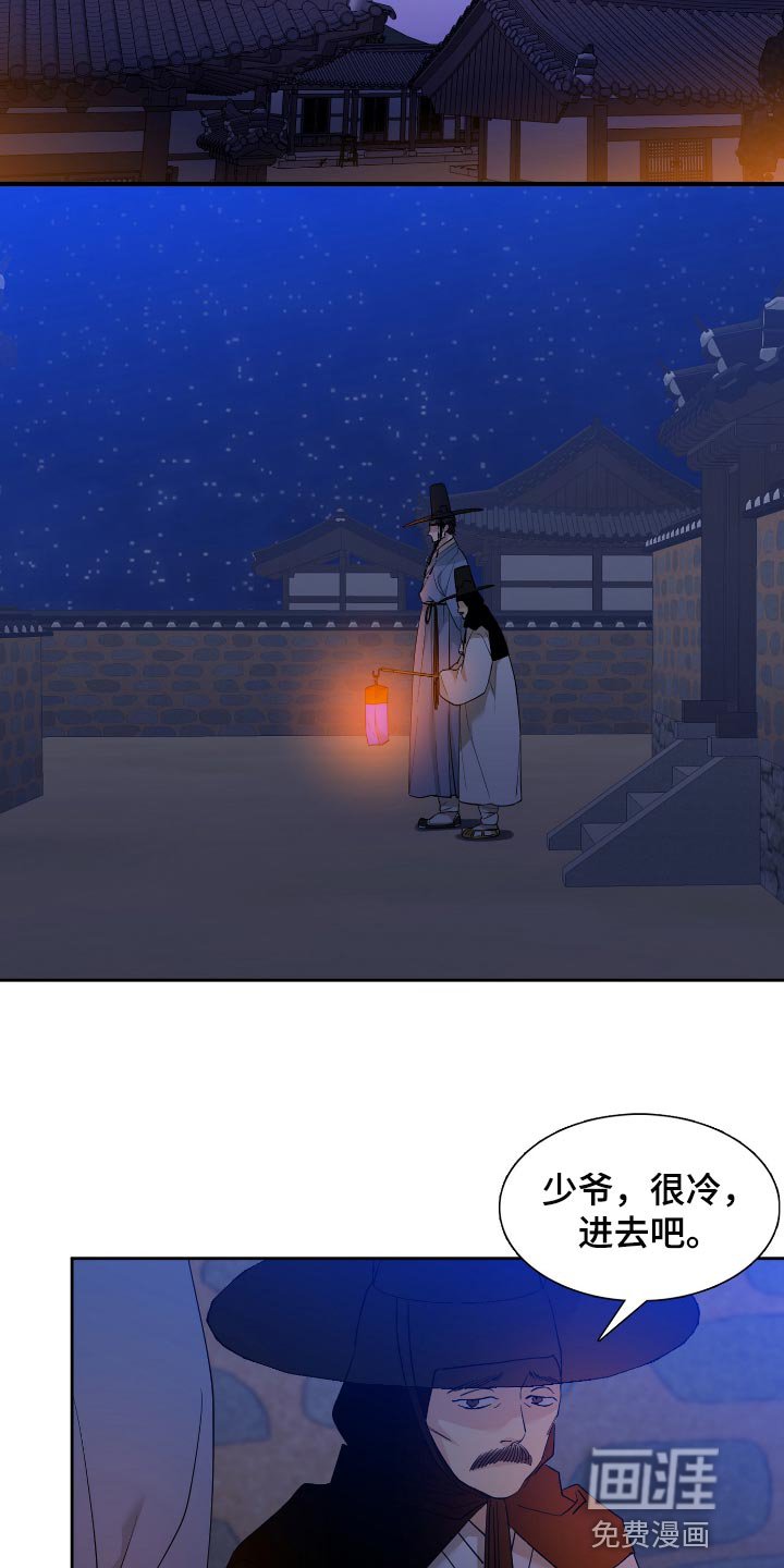 第90章：这点程度不值一提