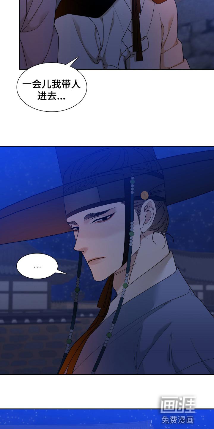 第90章：这点程度不值一提