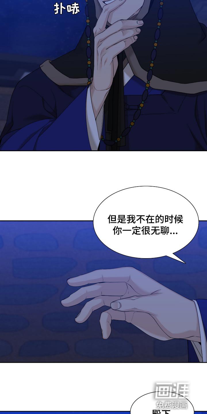 第91章：问题所在