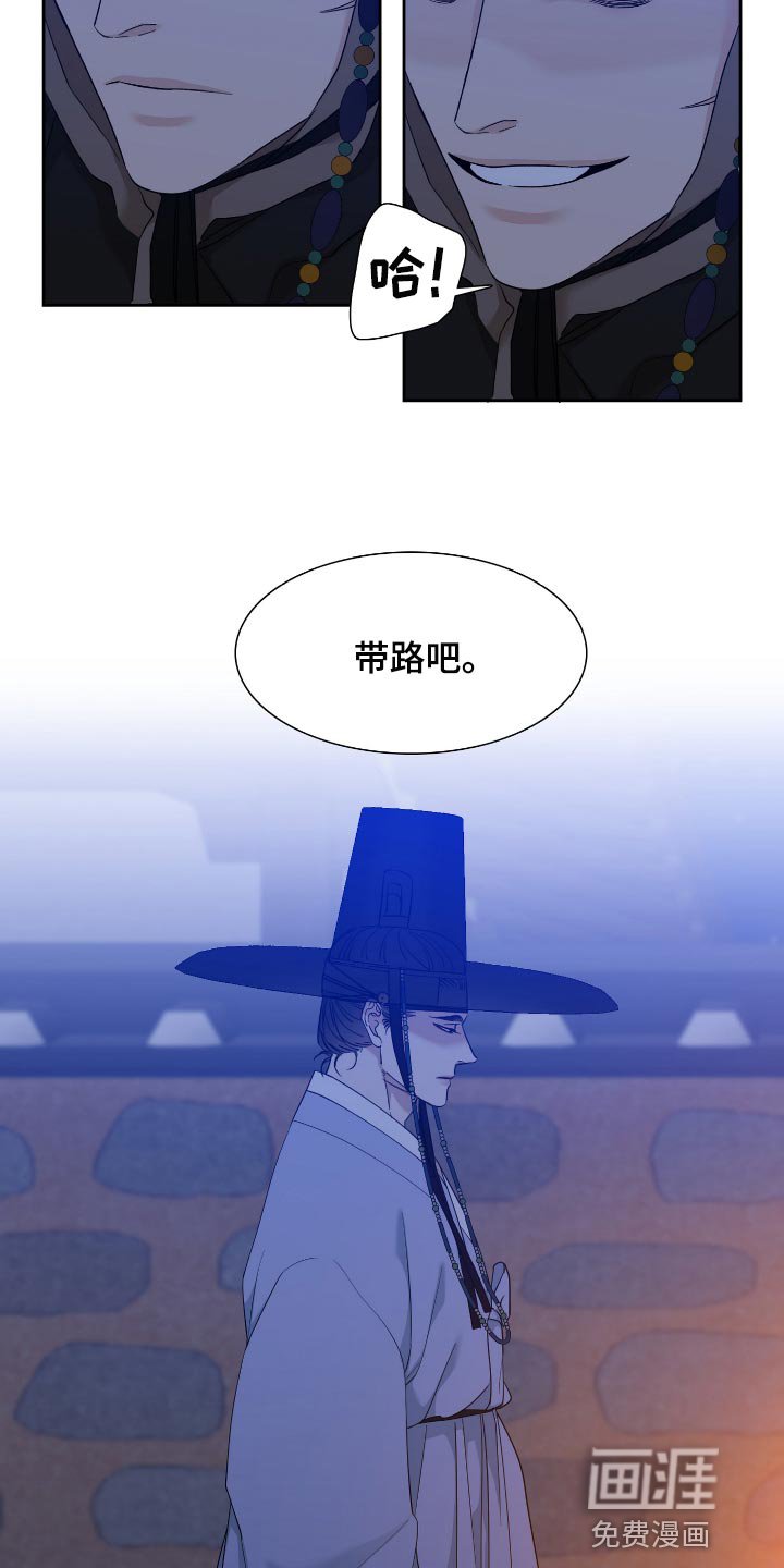 第91章：问题所在
