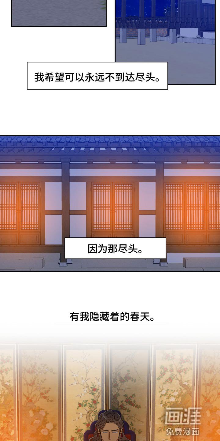 第91章：问题所在