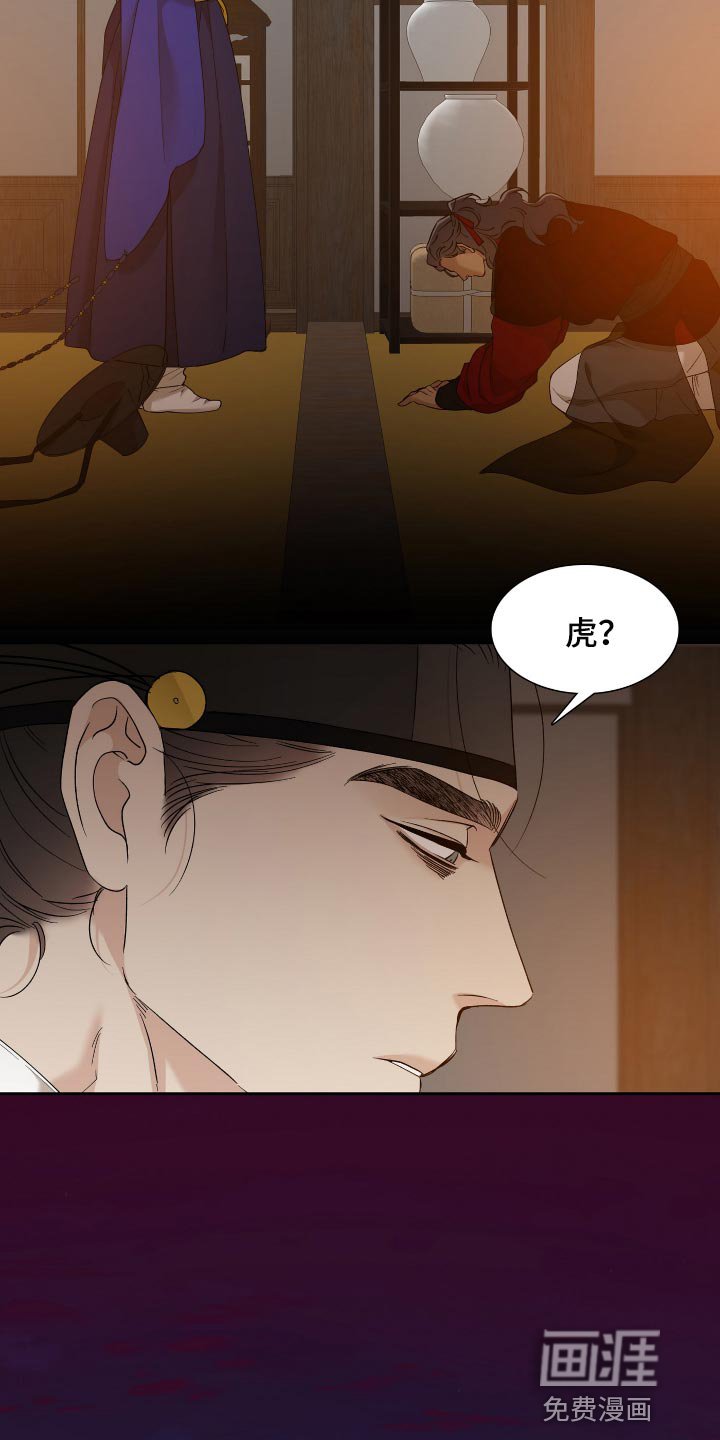 第91章：问题所在