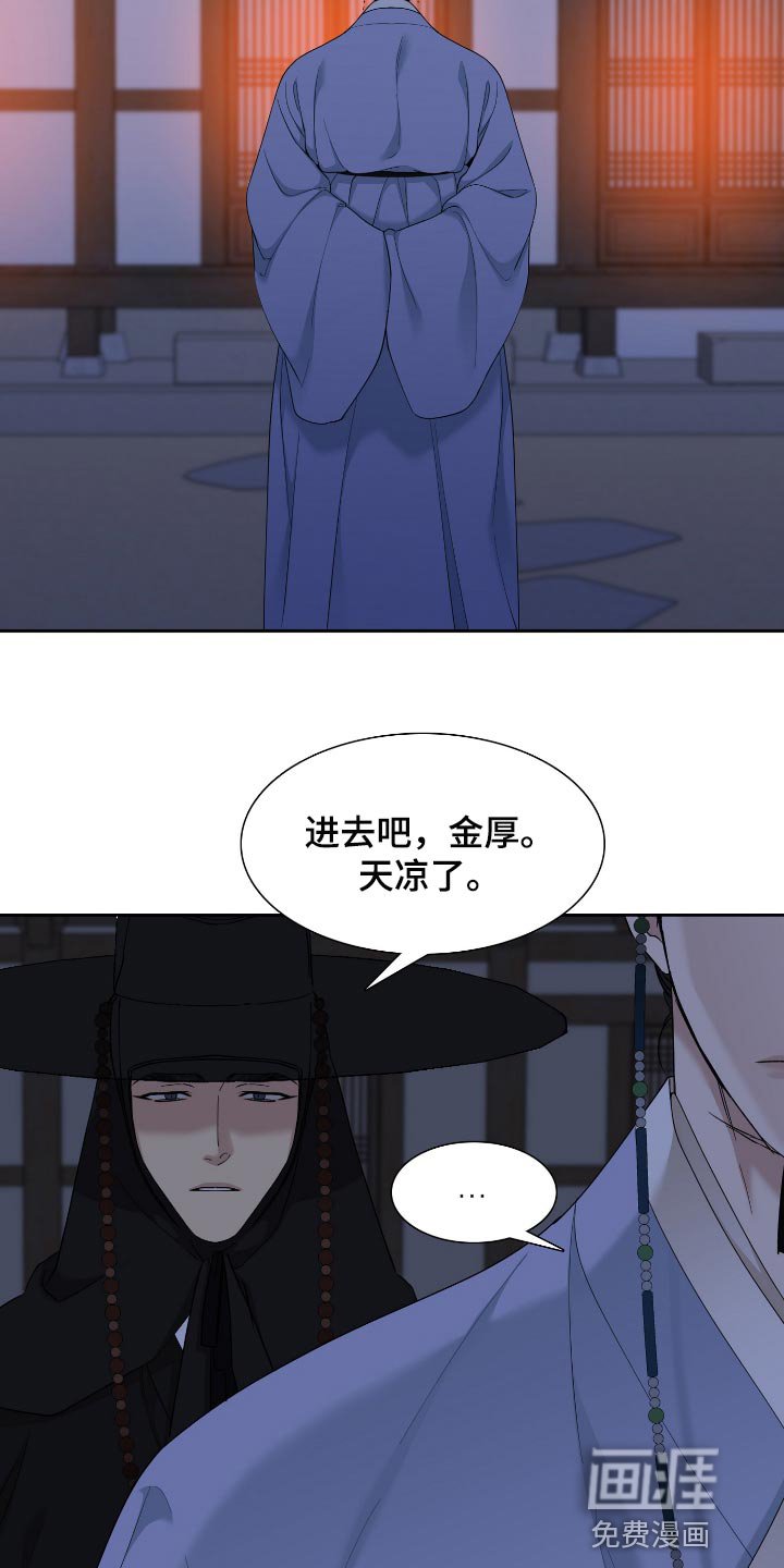 第91章：问题所在