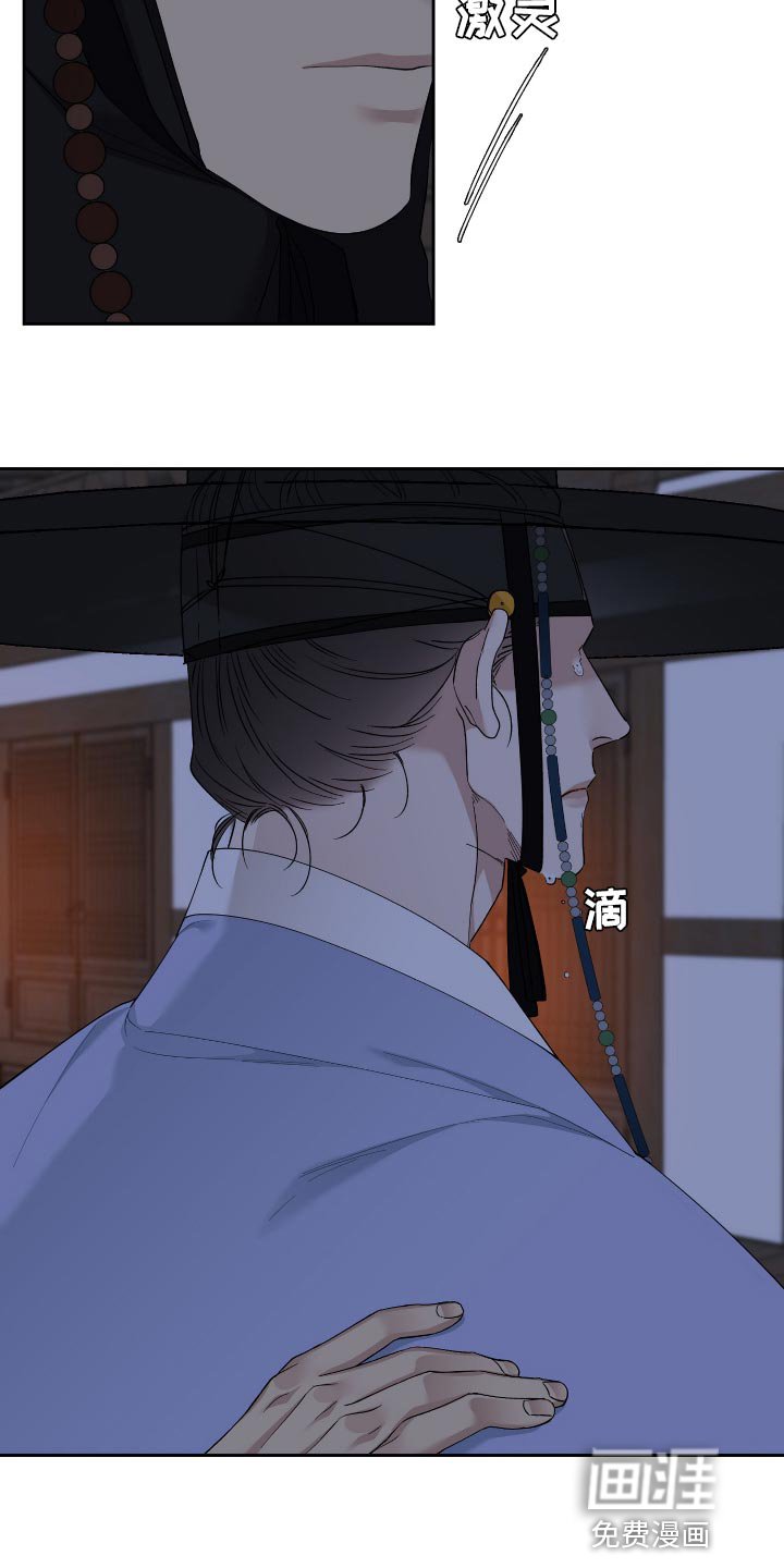第91章：问题所在