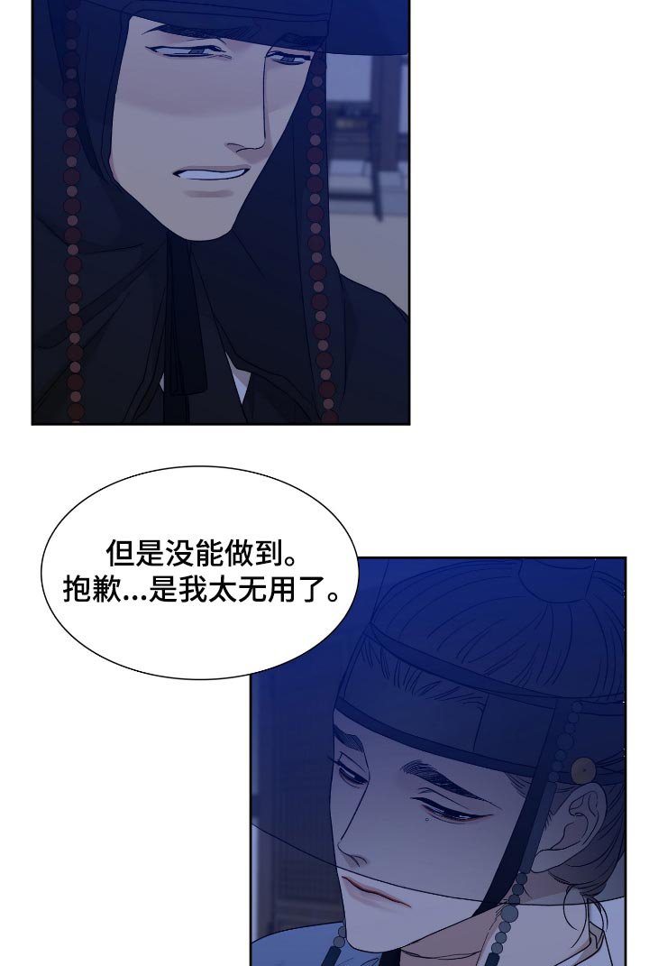 第91章：问题所在