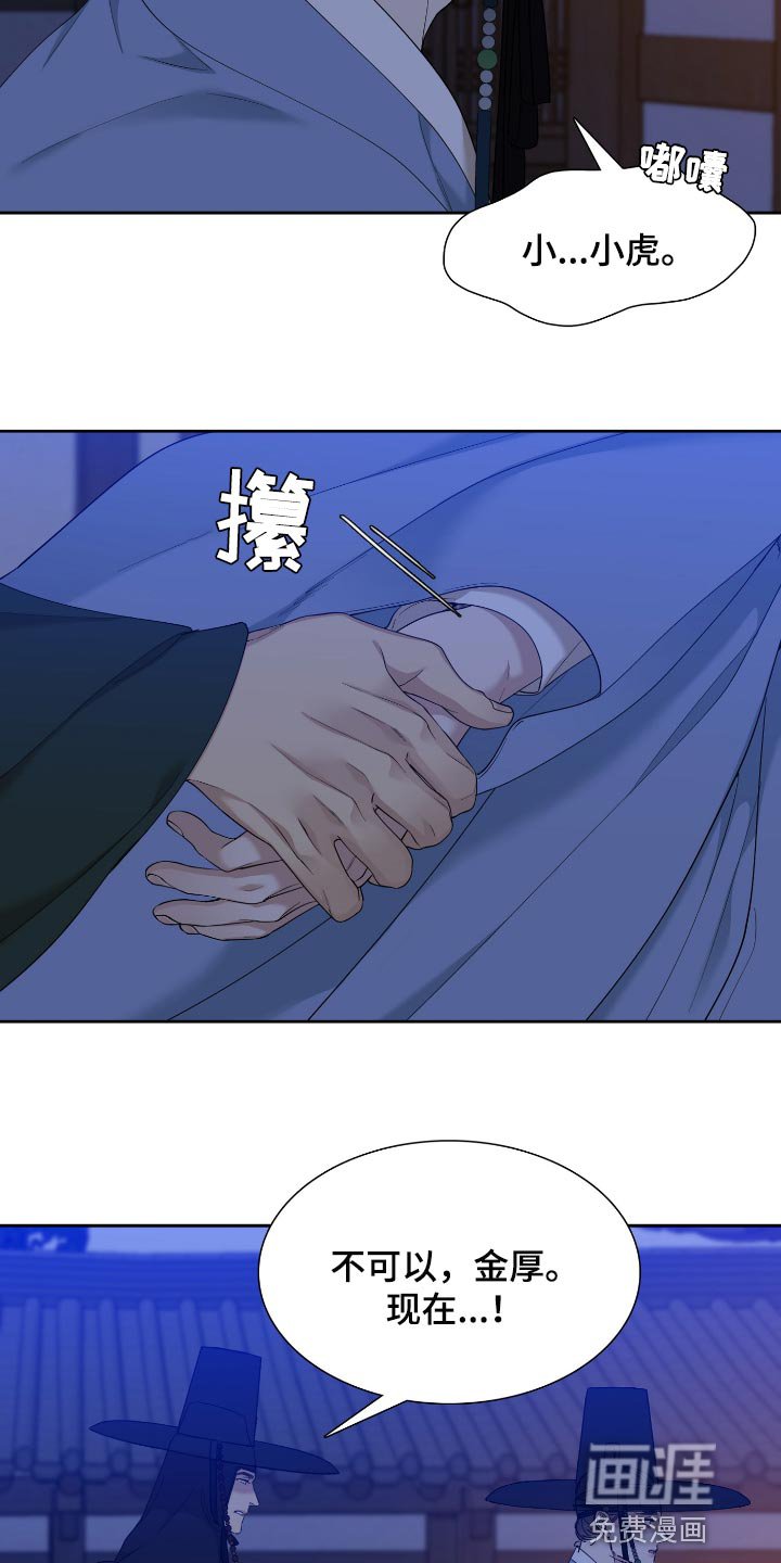 第91章：问题所在