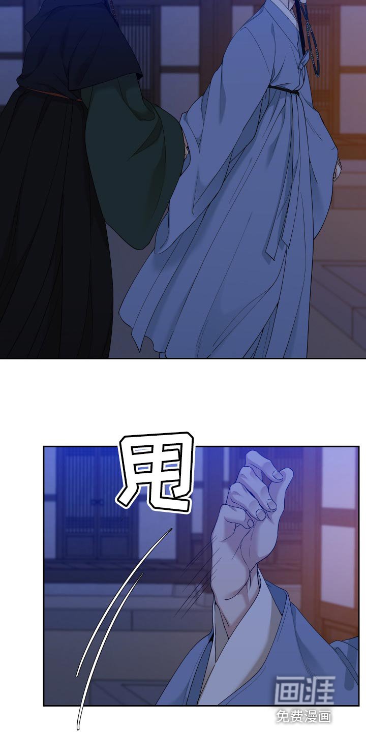 第91章：问题所在