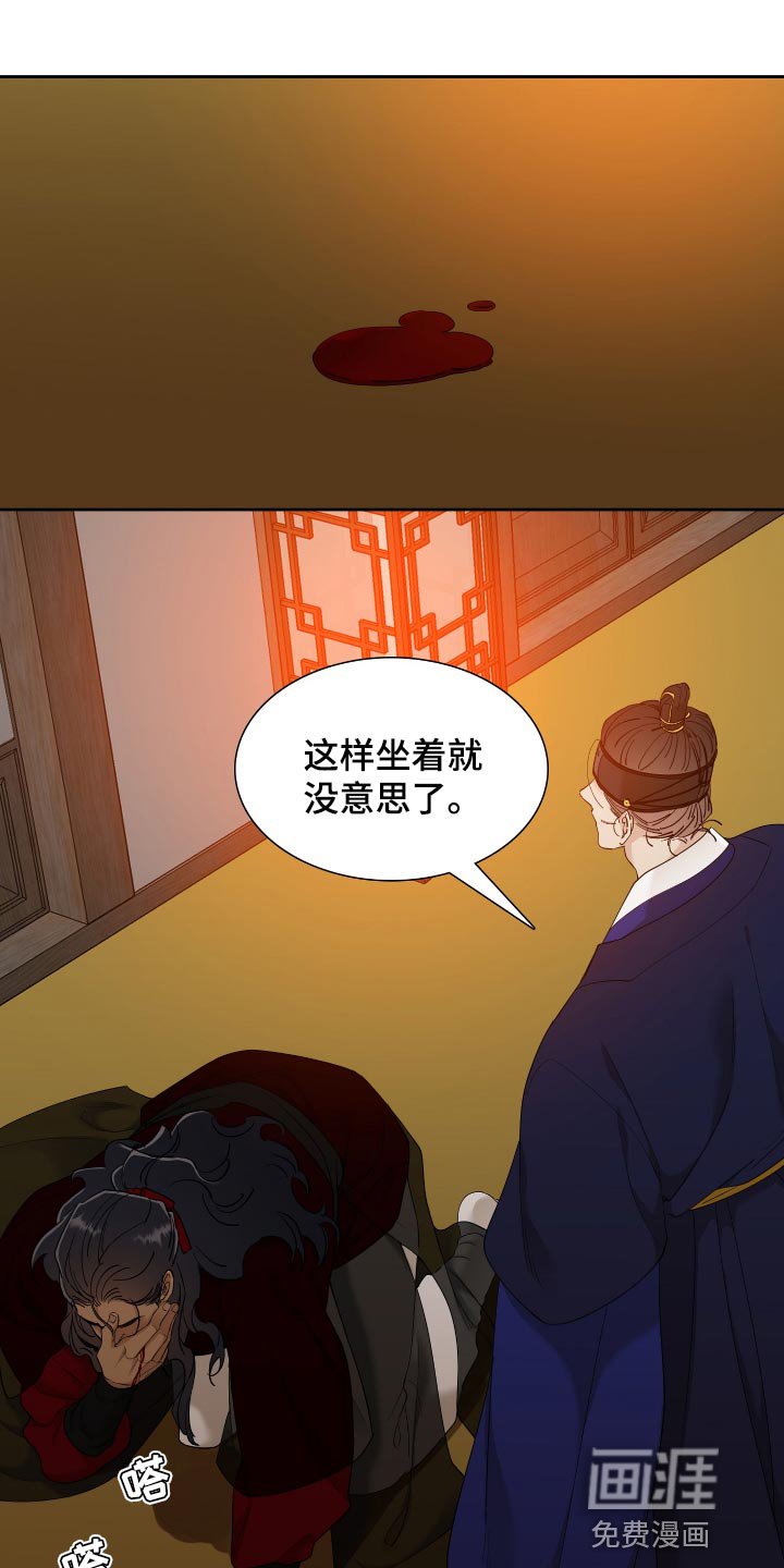 第91章：问题所在
