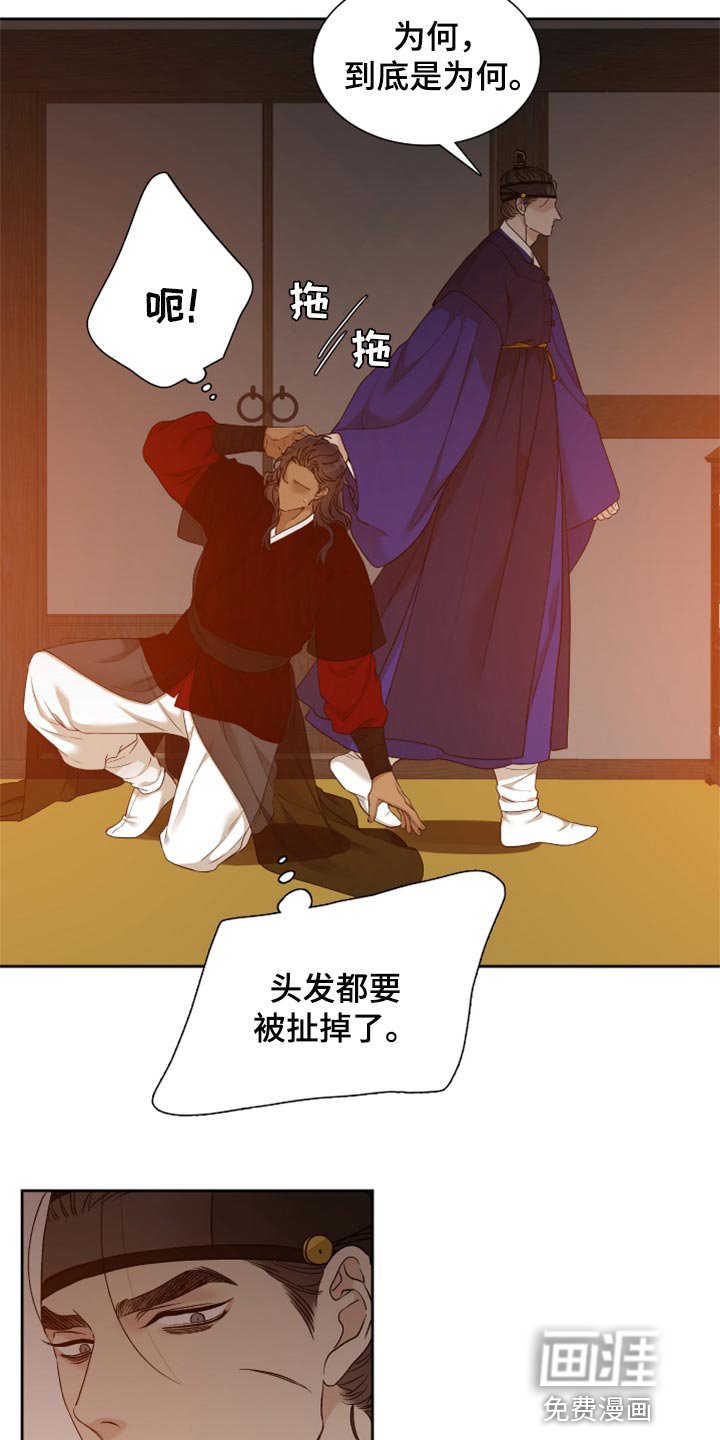 第92章：情深意重