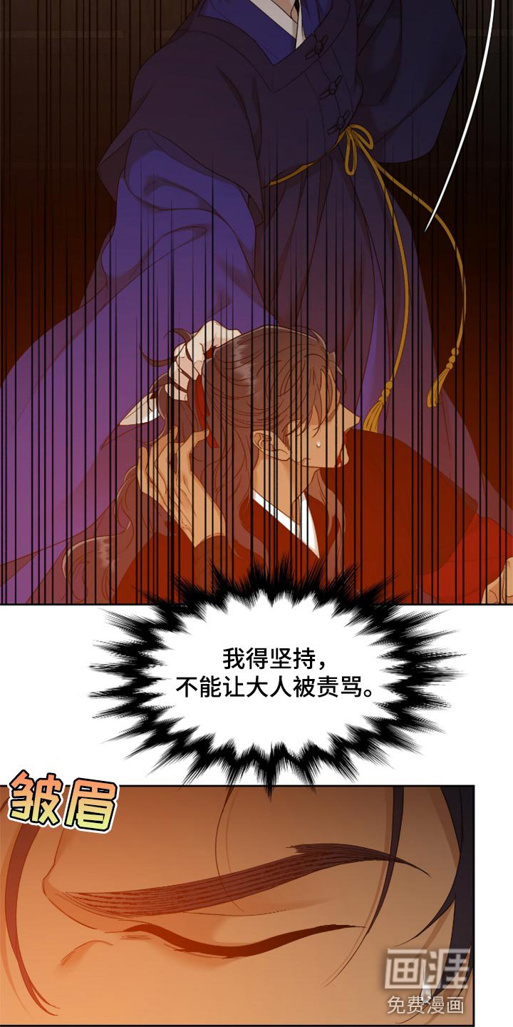 第92章：情深意重